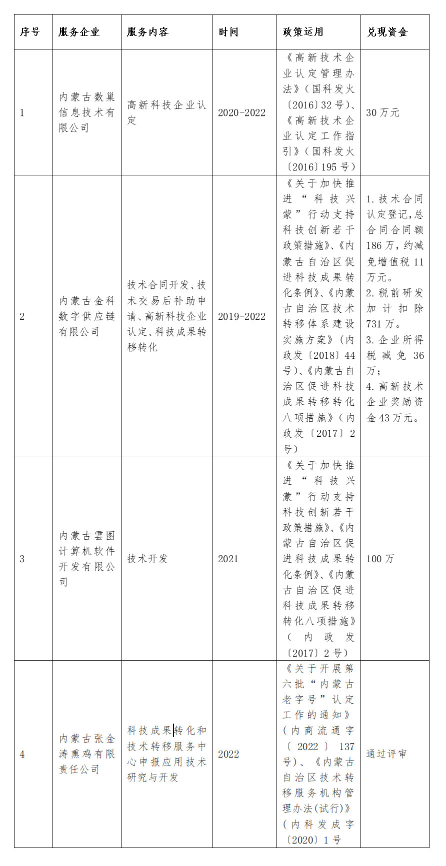圖片5.jpg