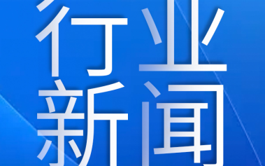2022年滿(mǎn)洲里市跨境電子商務(wù)培訓(xùn)大會(huì)成功舉辦